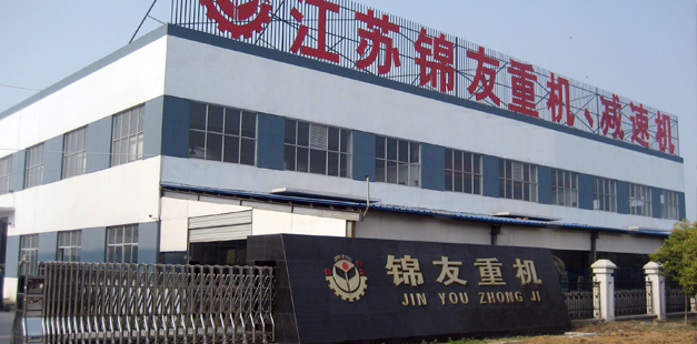三環減速機,起重機專用減速機,硬齒面齒輪減速機,行星齒輪減速機,非標減速機